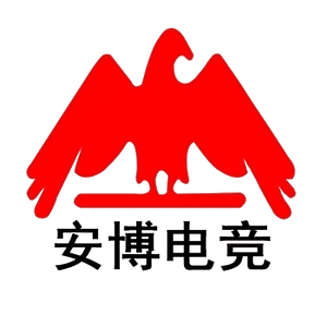 安博电竞